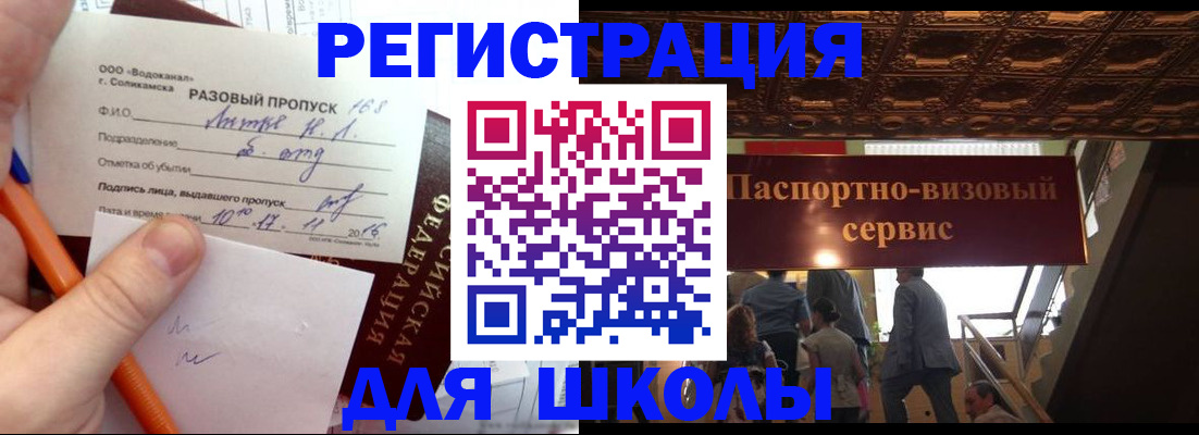 пропишу в квартире в Бологом