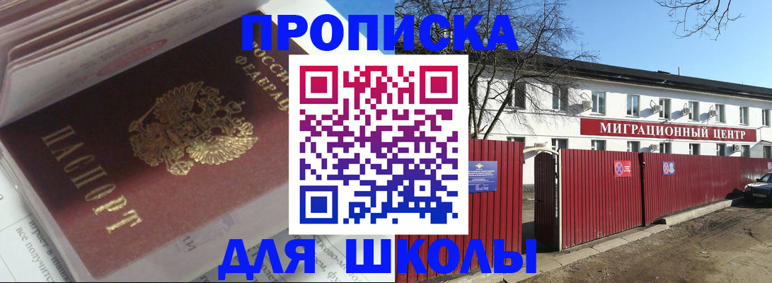 временная регистрация госуслуги в Бологом